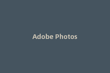 Adobe Photoshop给风景图片添加太阳的操作方法